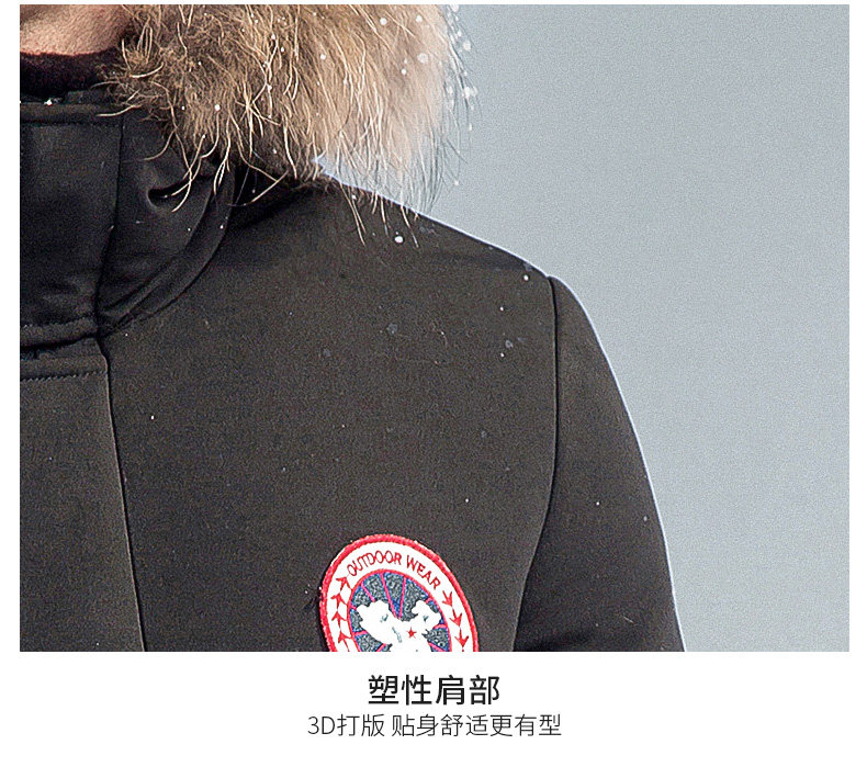 Blouson homme ROMON   - Ref 3120690 Image 25