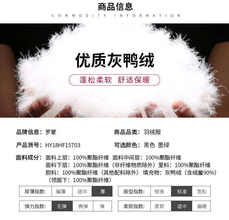 Blouson homme ROMON   en Polyester - Ref 3120113 Image 10