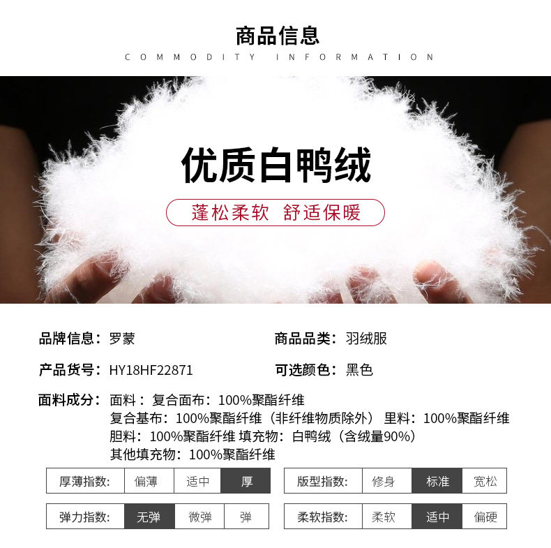 Blouson homme ROMON   en Polyester - Ref 3120513 Image 9