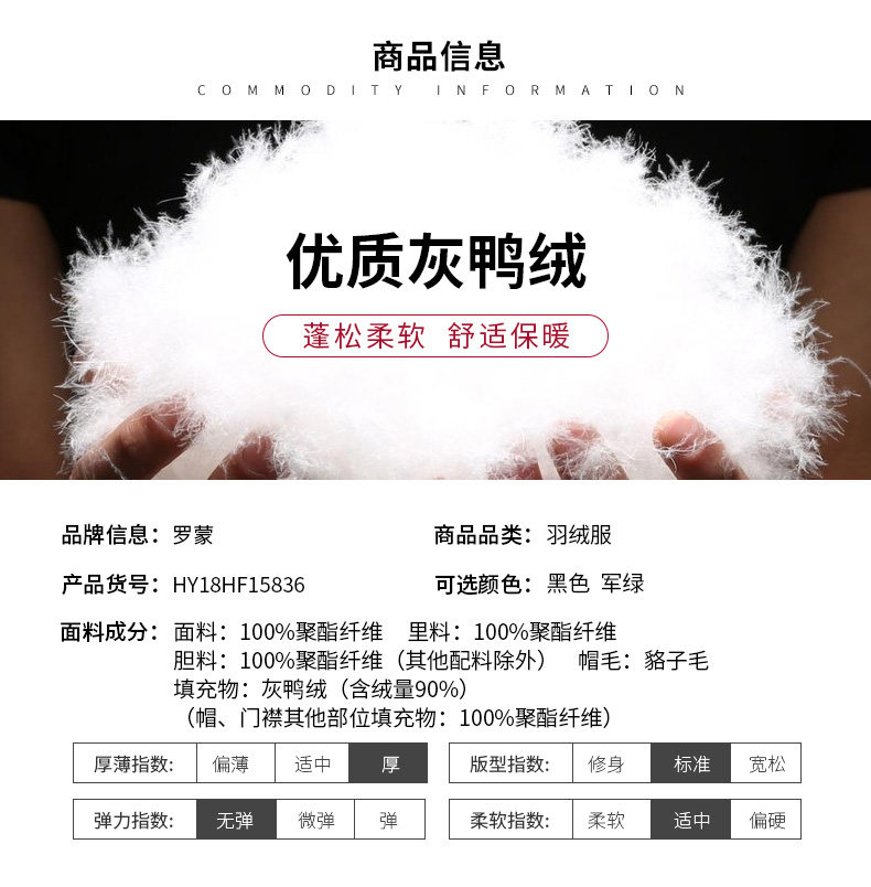 Blouson homme ROMON   - Ref 3120690 Image 10