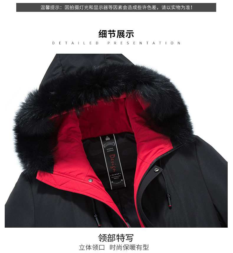 Blouson homme ROMON   - Ref 3120533 Image 24