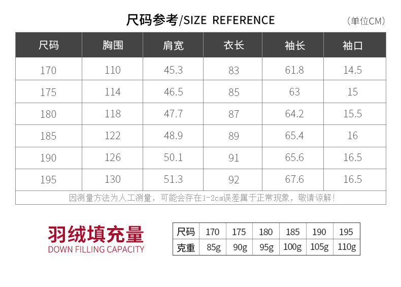 Blouson homme ROMON   - Ref 3120533 Image 11