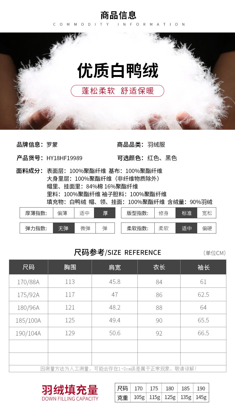 Blouson homme ROMON   - Ref 3120320 Image 11