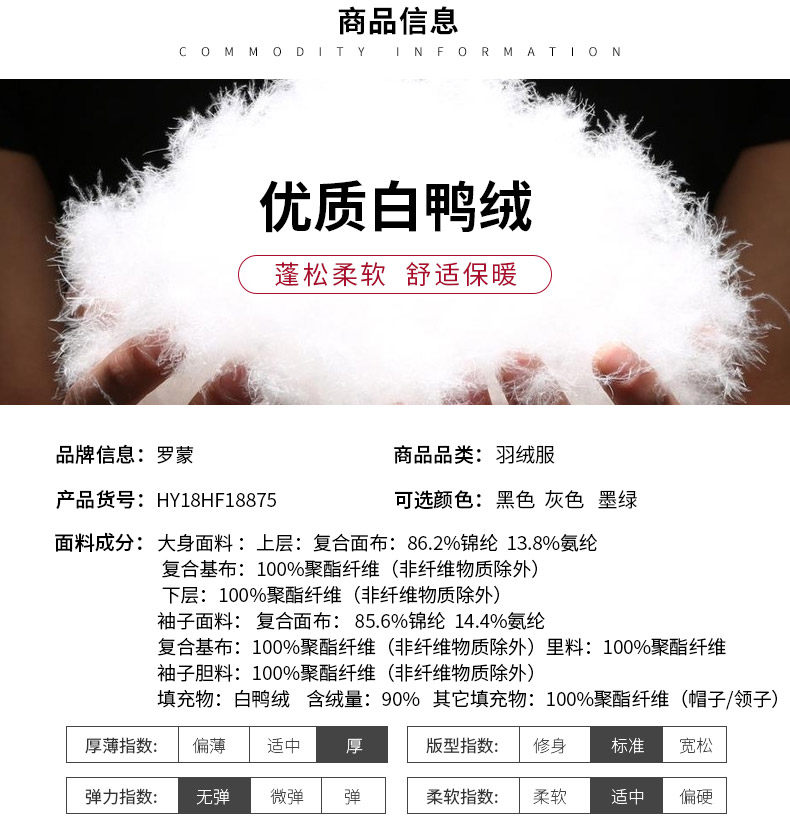 Blouson homme ROMON   - Ref 3119975 Image 10