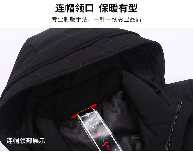 Blouson homme ROMON   - Ref 3119975 Image 16