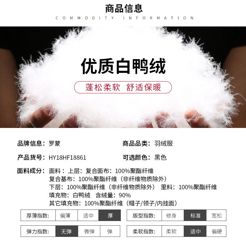 Blouson homme ROMON   - Ref 3119968 Image 9