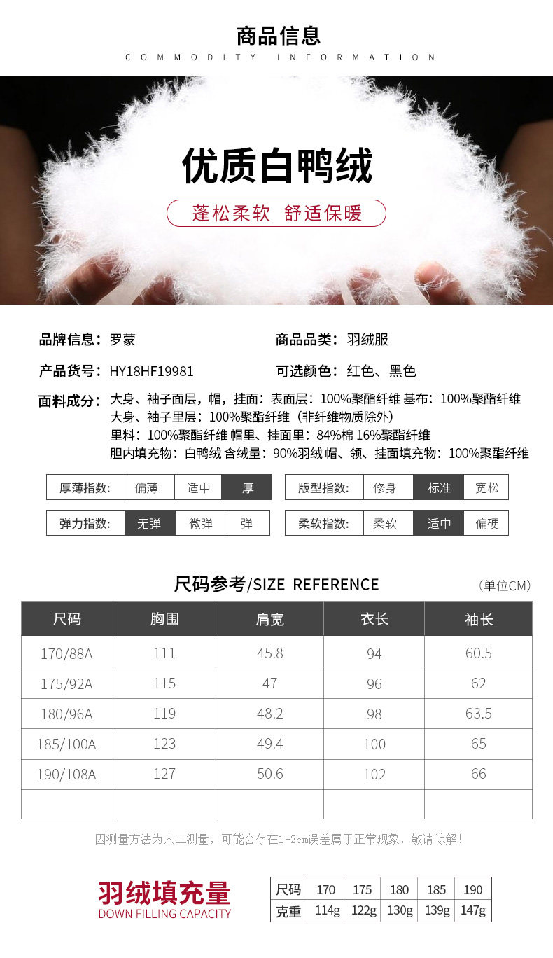 Blouson homme ROMON   en Polyester - Ref 3120743 Image 11