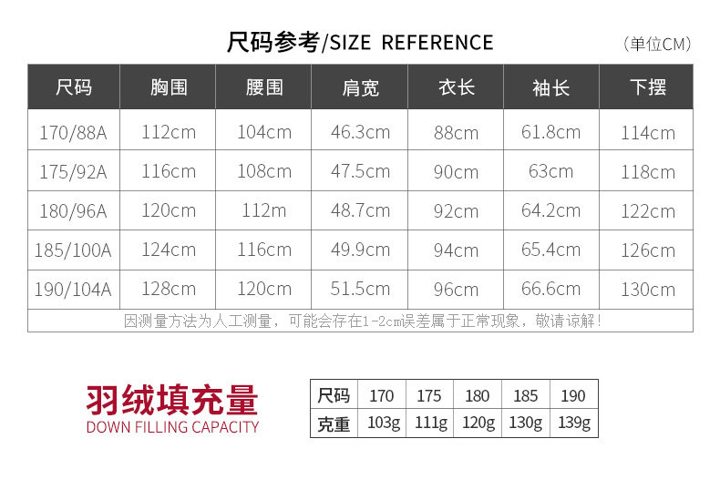 Blouson homme ROMON   - Ref 3121316 Image 12