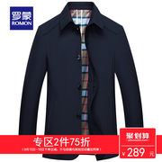 券后139元包邮 2款可选