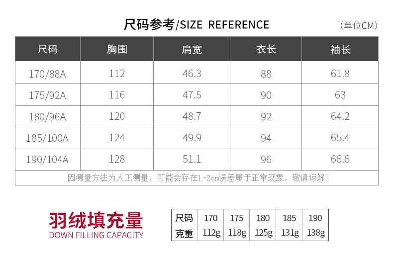 Blouson homme ROMON   - Ref 3120671 Image 12