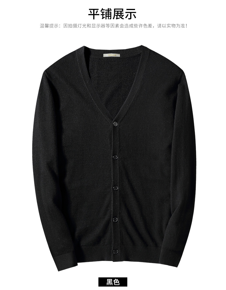 Áo len nam Romon / Luomen mùa xuân và mùa thu V-cổ trung niên áo len tinh khiết giản dị đan áo len cỡ lớn áo blazer nam