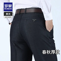 S2K43600H Black Grey [весна и осенняя панда]