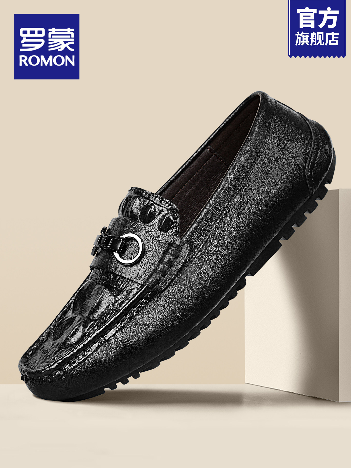 Romon Men's Slip-On Shoes 2025 New Model Autumn Fashion Loafers Soft Sole Casual Leather Shoes Rm