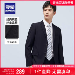 Romon men's leisure suit 2024 spring new versatile commercial workmanship single western jacket middle and young suit men