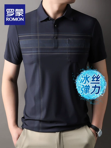 Шелковая высокая эластичная летняя футболка polo, короткий рукав