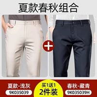 Светло -серая [Летняя тонкая модель]+Тибетская молодежь [весна и осенние выборы]