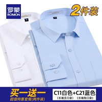 C21 Синие длинные рукава [есть карманы]+C11 Белые длинные рукава [карман без кармана]