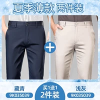 【Тибетский Qing+светло -серый】 Летняя тонкая модель