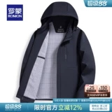 Съемная цветная униформа медсестры, весенняя дорожная куртка, тренд сезона