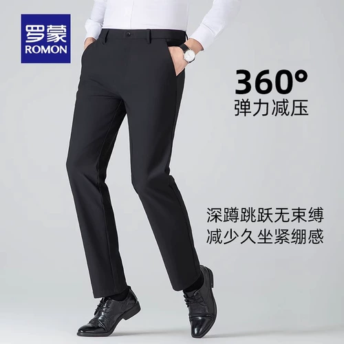 Осенние универсальные штаны, свободный прямой крой