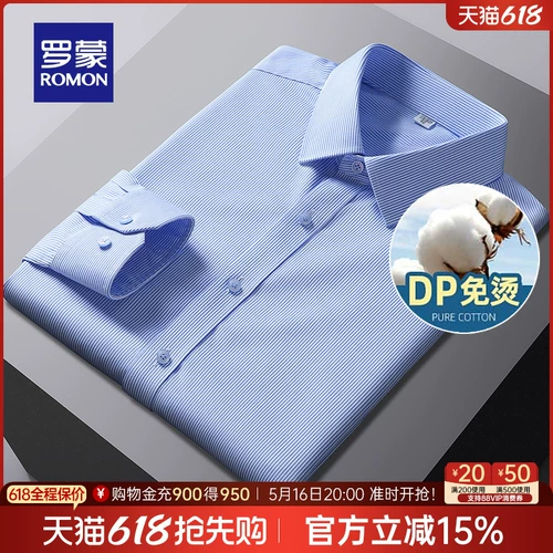 Осенняя хлопковая рубашка