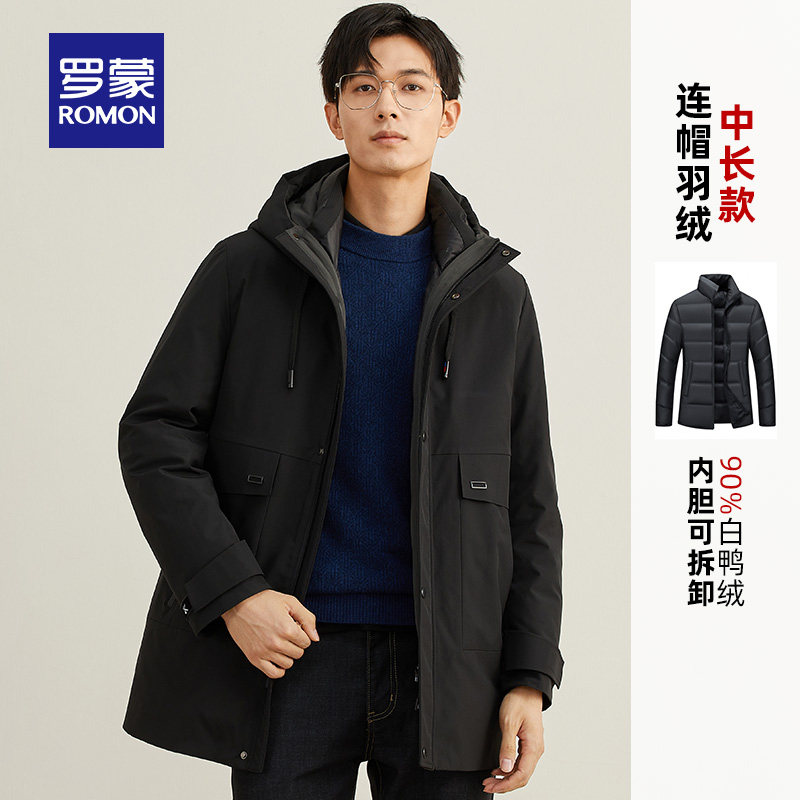 Romon 罗蒙 22年冬季新款 一衣三穿 可拆内胆 男式羽绒服 天猫优惠券折后￥288包邮（￥608-320）2色可选