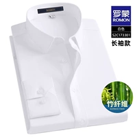 S2C173301 Белый [длинное рукав]