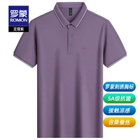 4T0913581 Кардамон Фиолетовый [стиль с коротким рукавом]