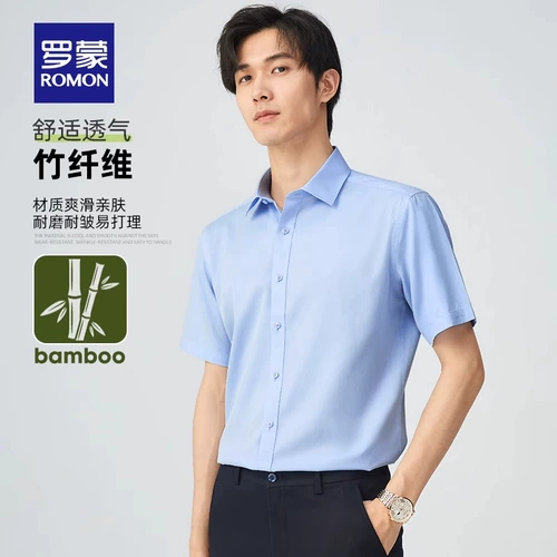 Рубашка, летний пиджак классического кроя