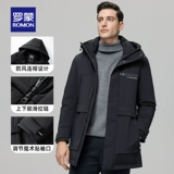 Бархатный зимний пуховик, удерживающая тепло мужская толстовка с капюшоном, гусиный пух