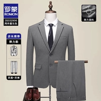 3S032906 Двухножившийся серый двухместный набор [Рекомендуется менеджером]