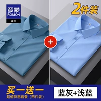 【Синий серый+светло -синий】 2 упаковки