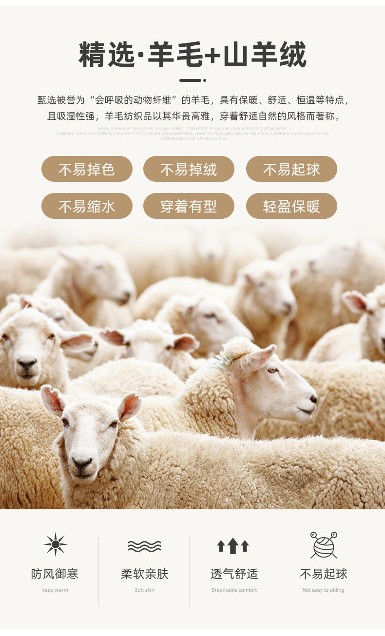 罗蒙 男士 含羊绒 羊毛呢大衣 夹棉保暖 图6
