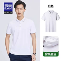 S3T091359 белый [стиль с короткими рукавами]