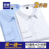 C21 Белые длинные рукава [карман]+C11 Синие длинные рукава [карман без кармана]