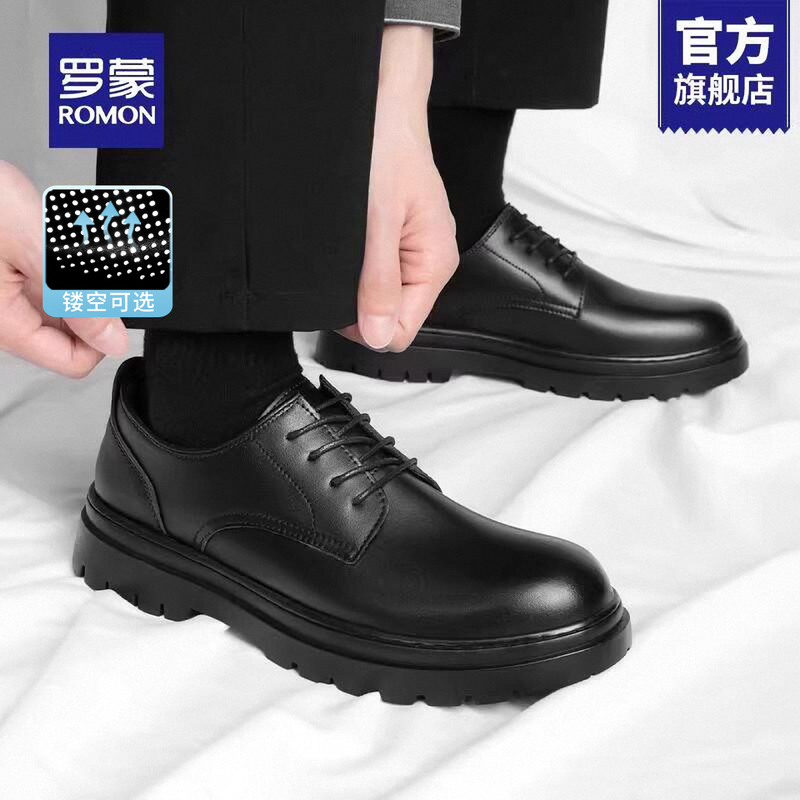 Romon Men's Shoes Summer Height-Increasing Derby Shoes Men's Formal Business Leather Shoes Men's Autumn Commuting Young Wedding Shoes Rm