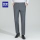 Romon Men's Business Suit Pants 2024 Spring Straight Professional Versatile Work Wear Loose Large Version Dad Casual Pants