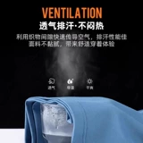 Антибактериальная шерстяная шелковая футболка с коротким рукавом, летняя тонкая футболка polo