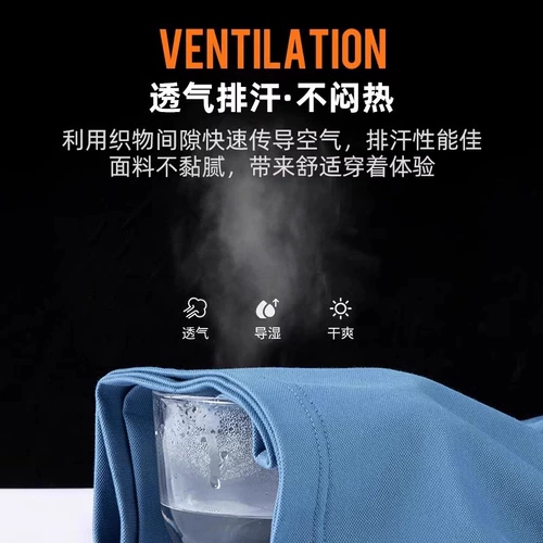 Антибактериальная шерстяная шелковая футболка с коротким рукавом, летняя тонкая футболка polo