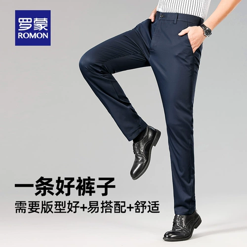 Осенние универсальные штаны для отдыха, свободный прямой крой