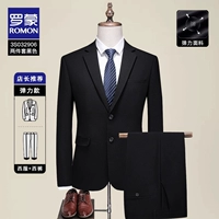 3S032906 Двухновированный черный набор из двух -частей [Рекомендуется менеджером магазина]