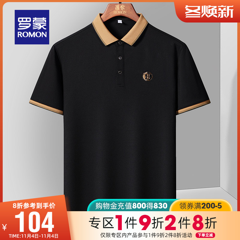 Romon men's business POLO shirt 2022 summer thin casual simple T-shirt middle-aged and young short-sleeved bottoming shirt
