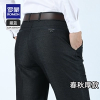 S2K43600H Темно-синий [весенне-осенний стиль]