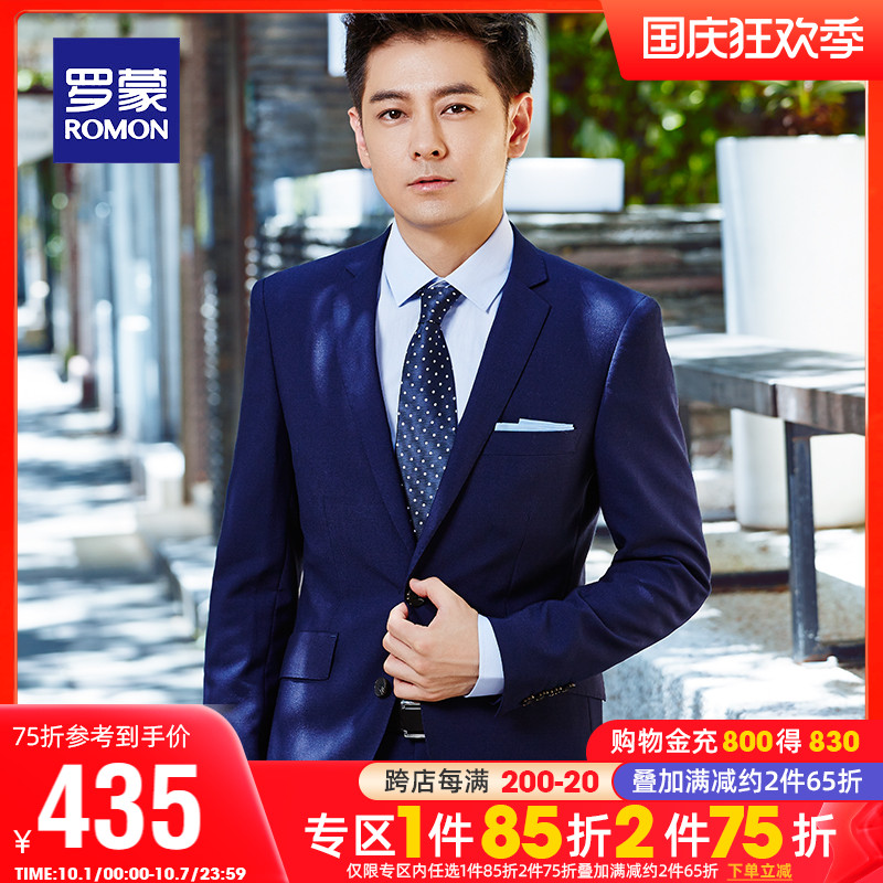 Luomeng men's suit suit 2021 autumn business tooling formal dress work wedding groomsmen suit two-piece male
