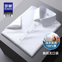 DPA чистый белый [короткие рукава без карманов]