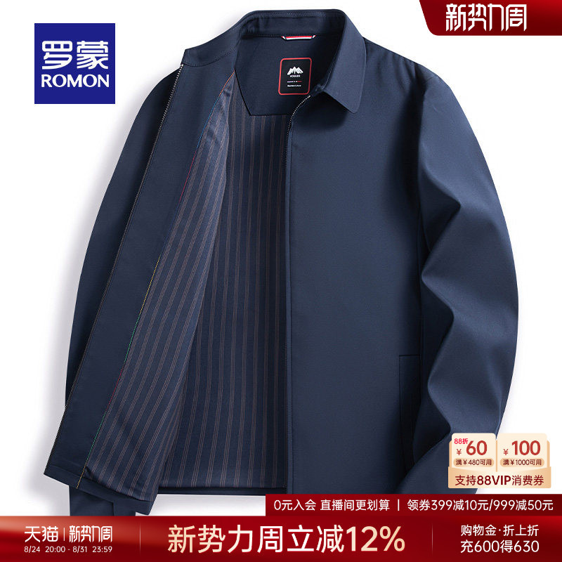 Romon Middle-Aged and Elderly Executive Clothing 2026 Autumn New Short Style Dad Jacket with Lapel Executive Jacket Coat for Men Romon Middle-Aged and Elderly Executive Clothing 2026 Autumn New Short Style Dad Jacket with Lapel Executive Jacket Coat for Men
