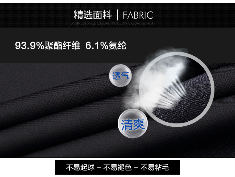 出口量国内第一 罗蒙 男士夏季薄款 四面弹力商务休闲裤 图2