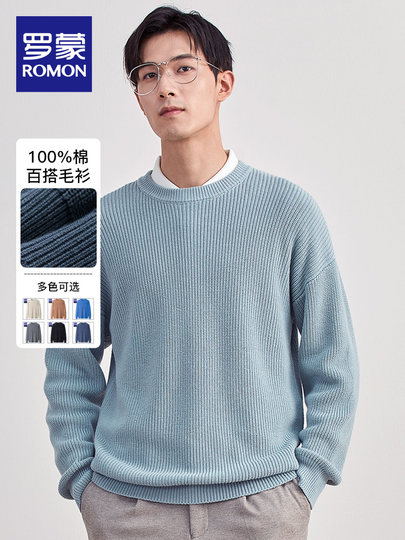[Прямая скидка]Мужской трикотажный свитер Romon из чистого хлопка, весна 2026, модный повседневный универсальный теплый свитер с круглым вырезом для мужчин