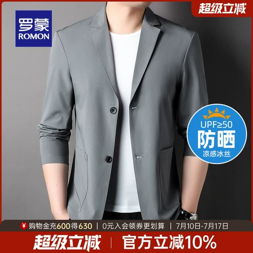 Эластичный шелковый костюм, защита от солнца, осенний