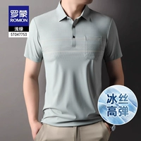 5T047753 светло -зеленый